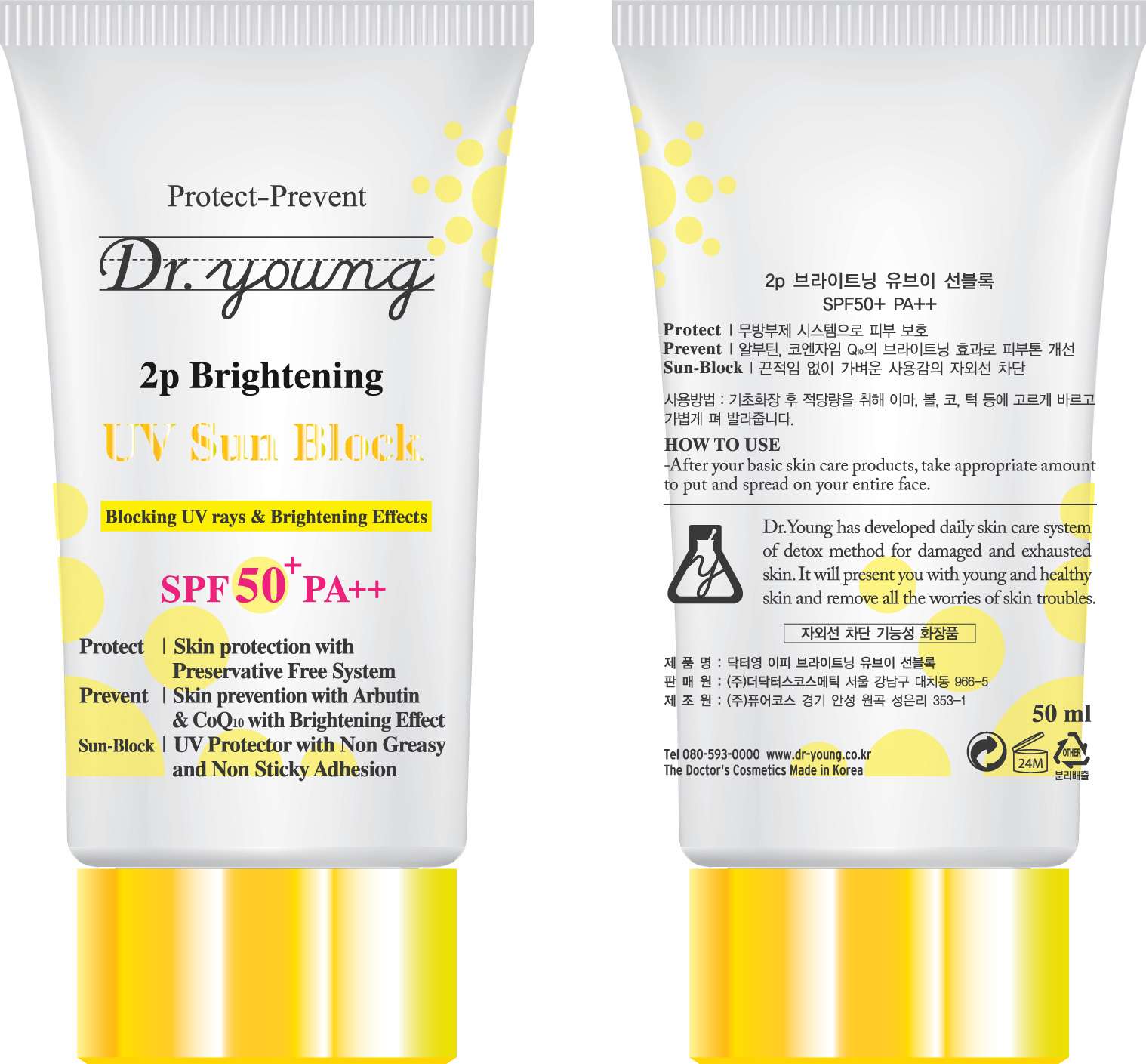 Dr Young 2p Brightening UV Sun Block SPF50 PA